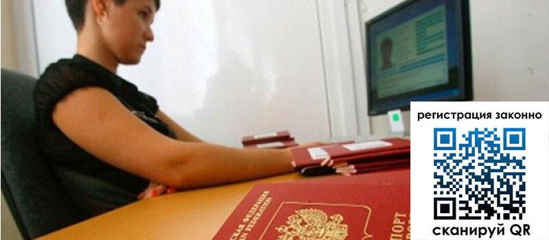 форма 3 в Советске